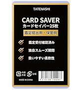 Amazon | TATENASHI カードファイル カードセイバー カードセーバー